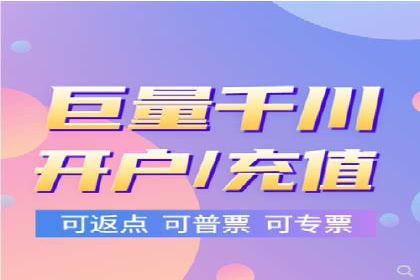 竞价推广开户全流程解析：从入门到精通