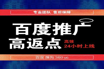 竞价推广SEM托管全解析——以教育行业为例