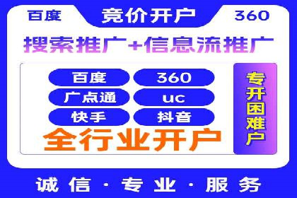 推广信息流：社交媒体平台的营销策略案例